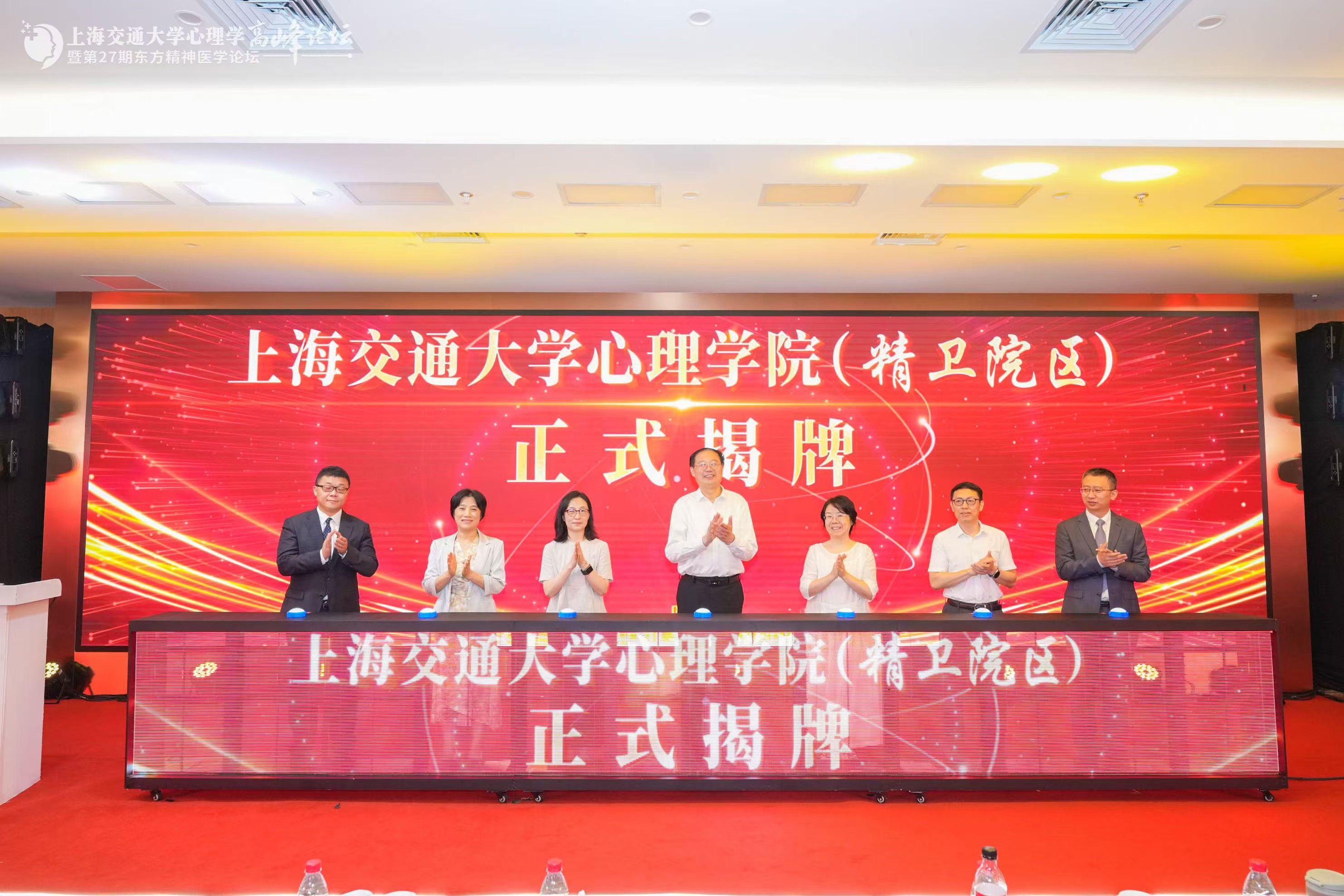 1723519632425642.jpeg 揭牌.jpeg